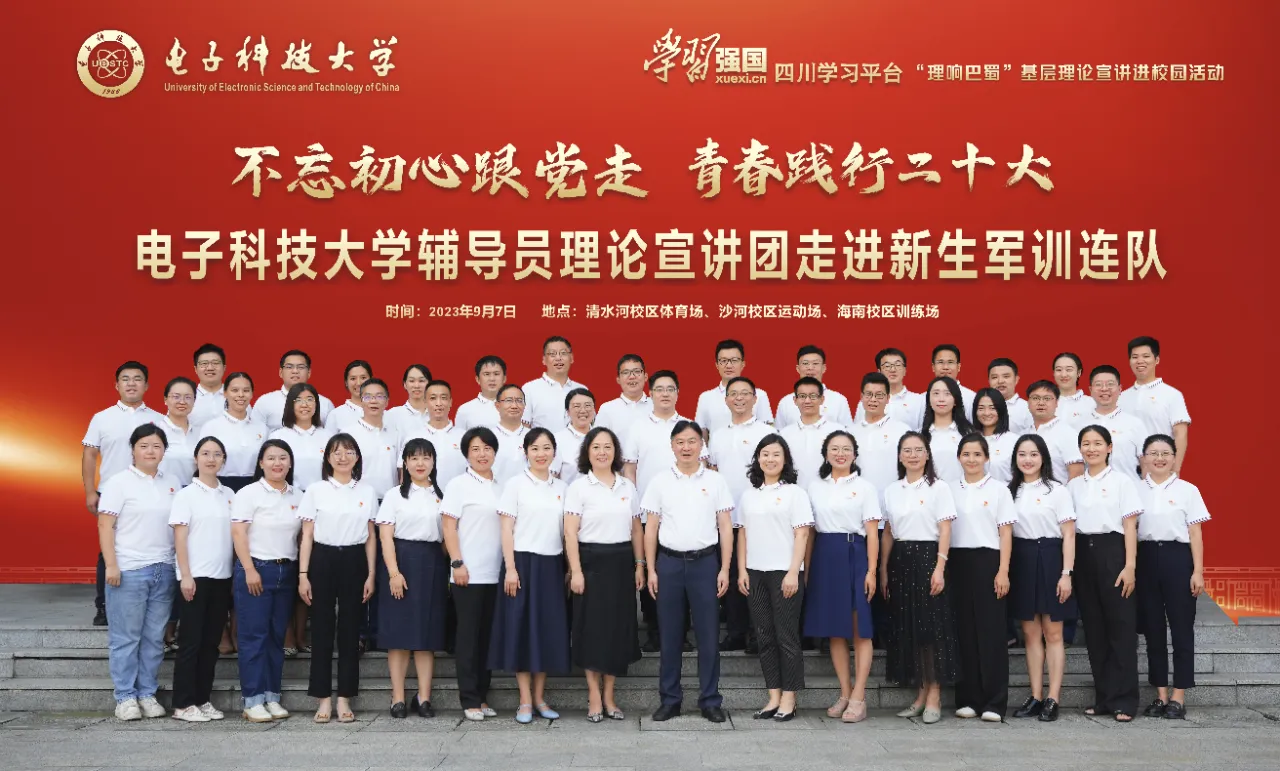 【三全育人】让梦想从这里启航，学校聚焦“五个一”扎实做好本科新生入学教育