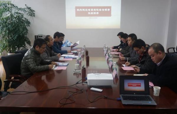 中共四川省委党校副校长肖敬军调研智慧城市研究中心（筹）