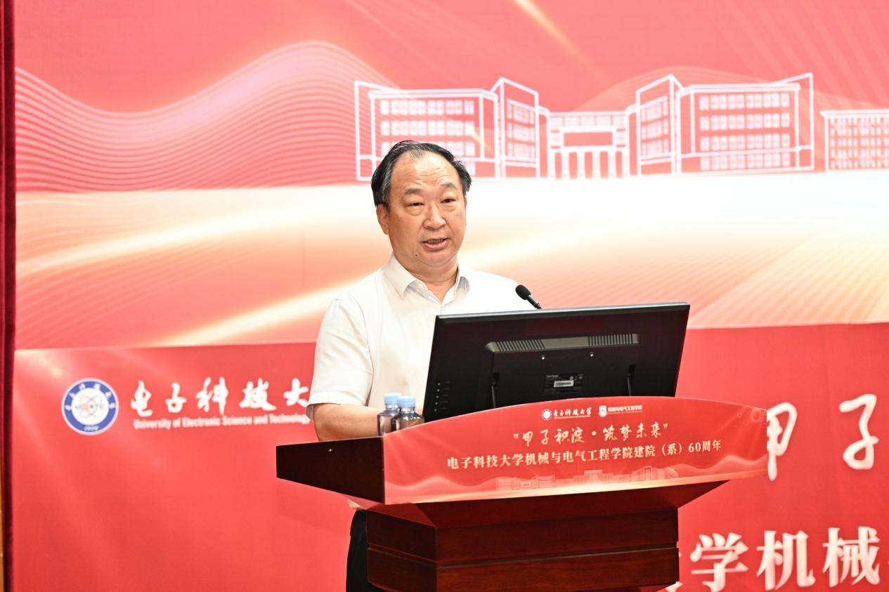 【建校68周年】四川省机械工程学会机器人专业委员会在我校成立