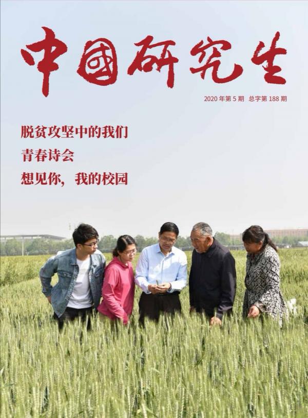 微信图片_20200519100005.jpg 微信图片_20200519100005.jpg