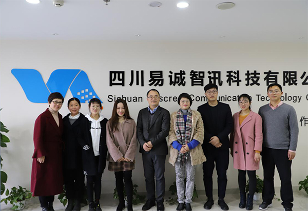 电子科技大学iMBA项目举行校友企业参访活动