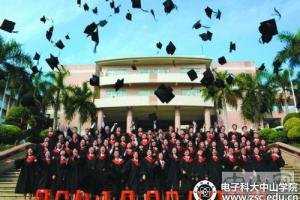 中山日报：“百家千场艺术讲座下基层”电子科大中山学院专场开讲 名师讲解鲁迅与胡适异同