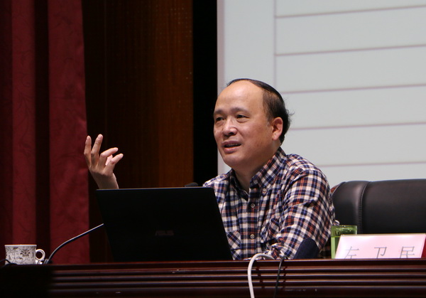 长江学者左卫民教授做客人文科学讲坛