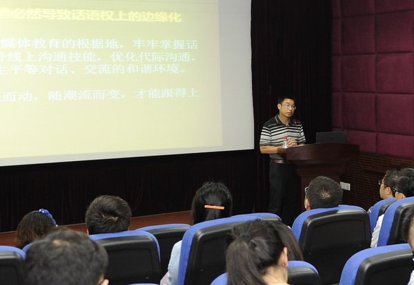 学校举行新媒体联盟理事会暨十佳通讯员表彰大会