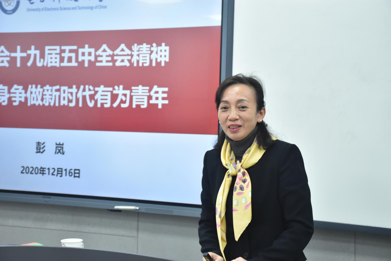 【学习贯彻五中全会】校领导参加经管学院主题班会