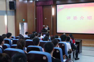 研究生党支部“对标争先”创建暨“先进研究生党支部”评优答辩举行