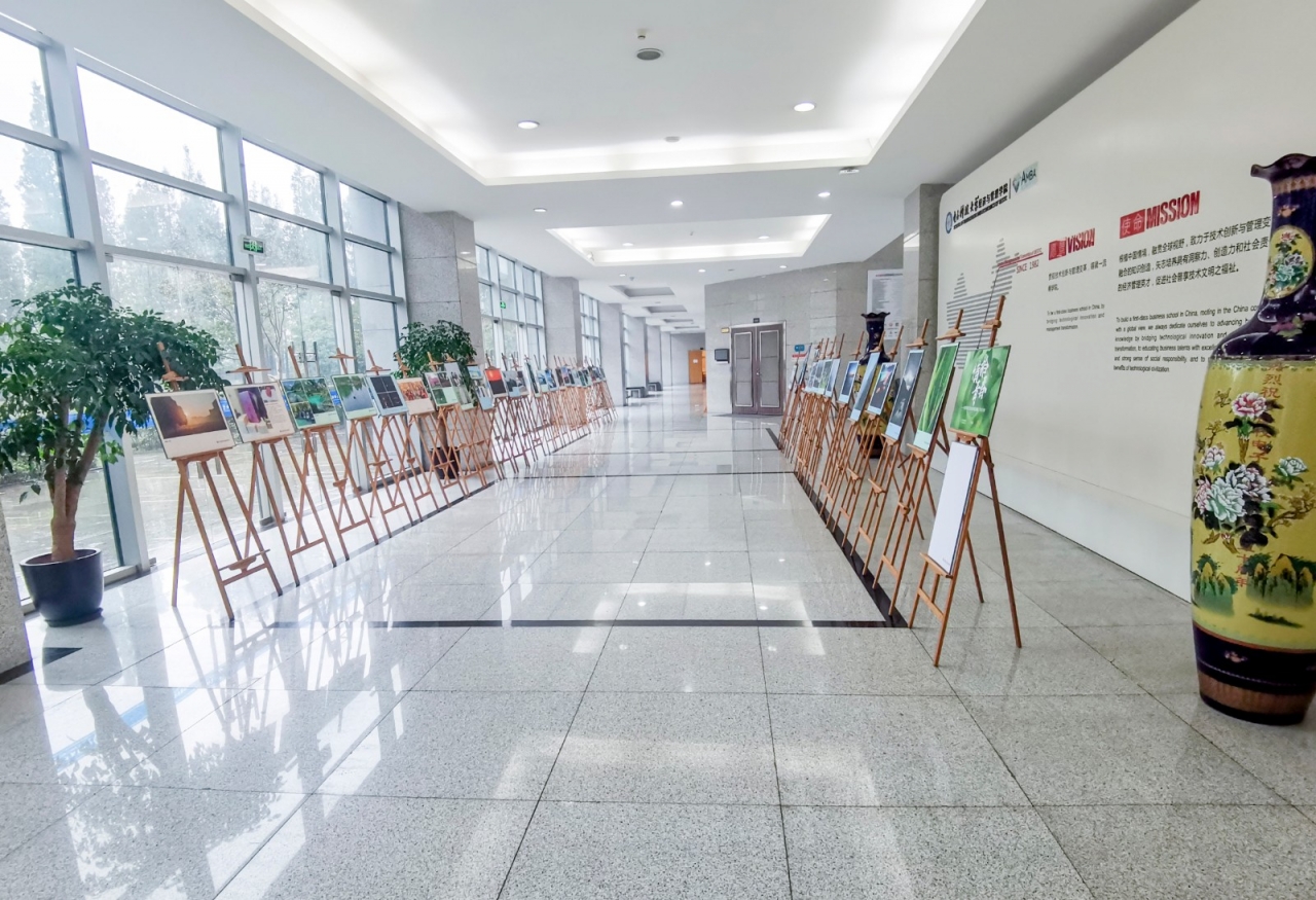 经管学院举行“喜迎二十大 奋进新征程”师生摄影、书法大赛展