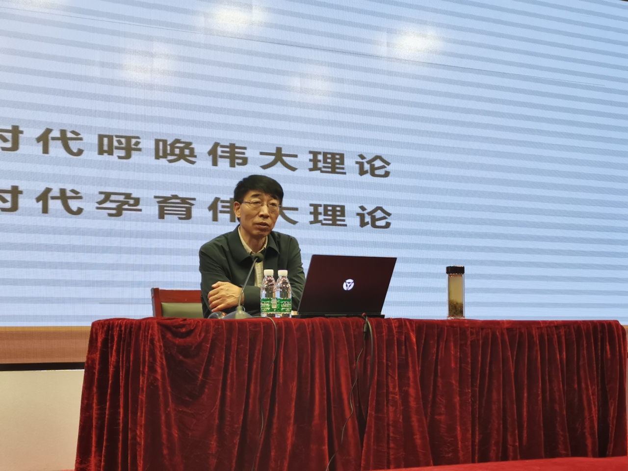 吴满意教授做客信雅先锋党建讲坛