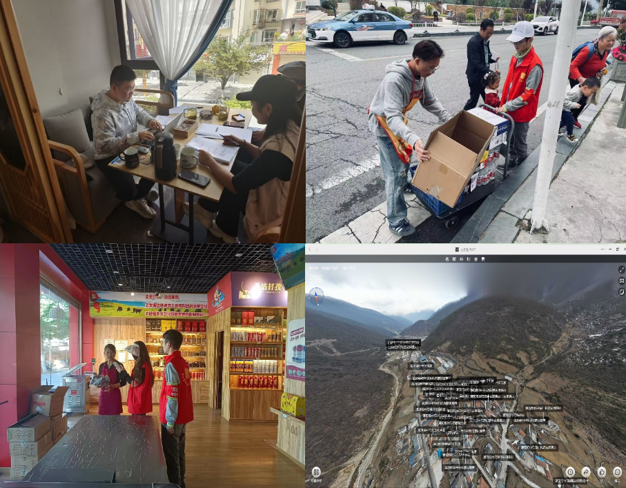 光电学院赴康定市榆林街道办事处开展本科生党员骨干挂职实践活动