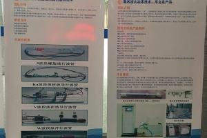 【甲子校庆】物电举办科技创新成果展献礼母校六十华诞