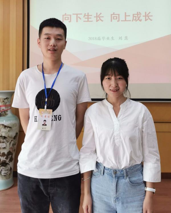 学生记者 郝伊宁采访刘慧学姐.jpg 学生记者 郝伊宁采访刘慧学姐.jpg