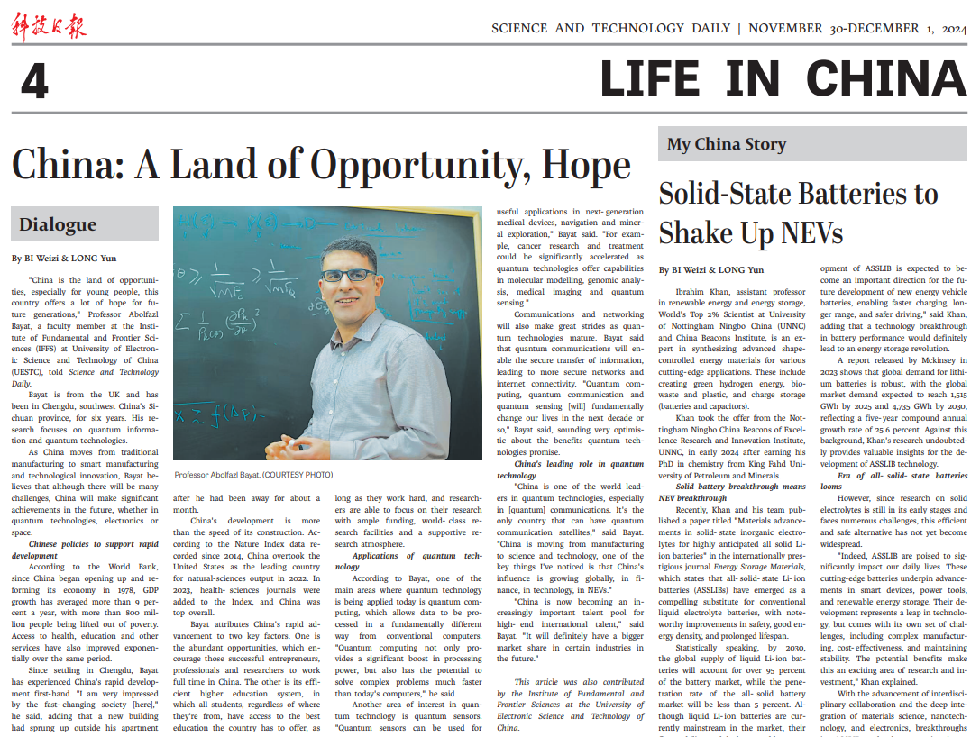 微信图片_20241203121036.png b1dfce25b831156e2eb22a2449d9107f_1651c.p