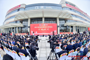 中共中央举行纪念毛泽东同志诞辰130周年座谈会 习近平发表重要讲话