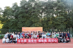 外国语学院举行“言吾体育”特色运动会暨传统体育文化节