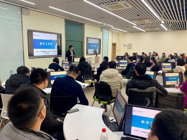 西南石油大学张桂力老师做客教学工作坊