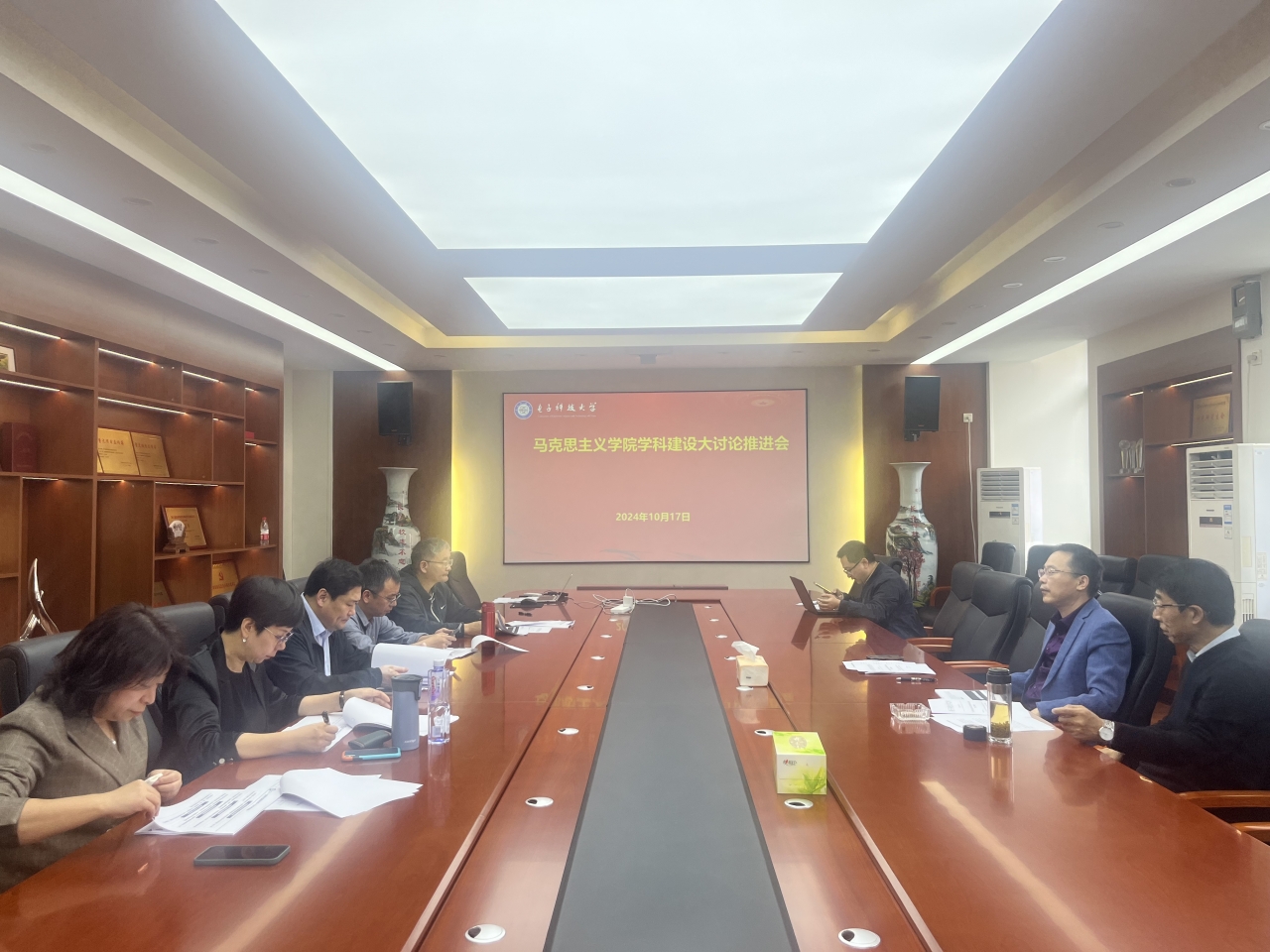 图3:10月17日,马克思主义学院召开教授会议,专题研讨马克思主义理论学科建设.jpg 图3:10月17日,马克思主义学院召开教授会议,专题研讨马克思主义理论学科建设.jpg