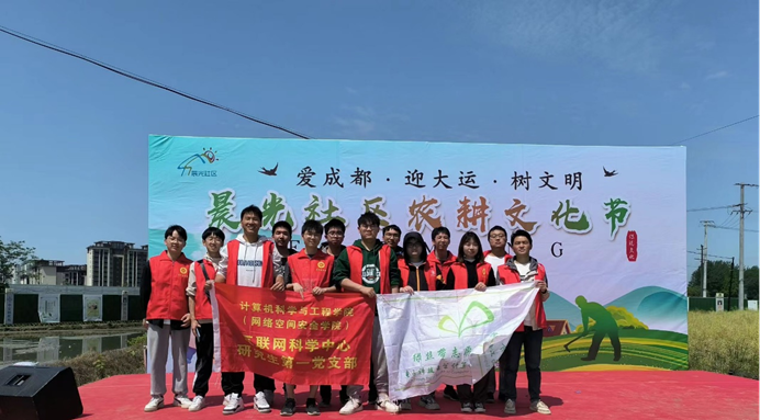 【主题教育】计算机（网安）学院党委：学思用贯通、知信行统一，推进主题教育扎实有效开展