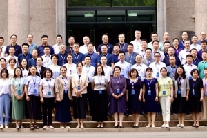 首届成渝地区教育部直属高校中层干部培训班在国家教育行政学院举办