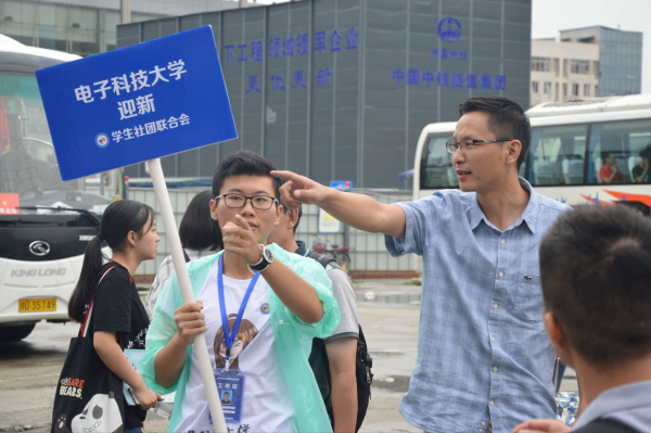 【迎新】校团委组织志愿者赴校外迎新接站