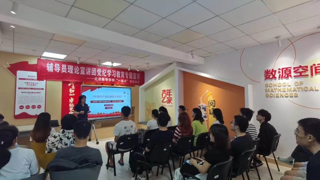 党纪学习教育·动态速递（2024年6月27日）