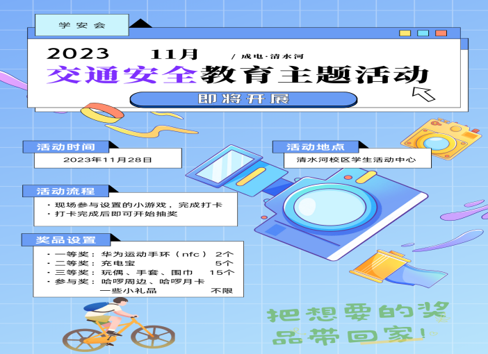 图片6.png 图片6.png