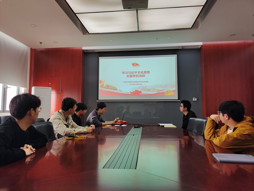 计算机（网安）学院：三维并进 深入学习贯彻习近平文化思想