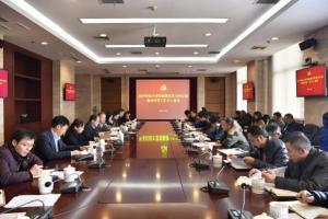 学校召开党委理论学习中心组（扩大）会议