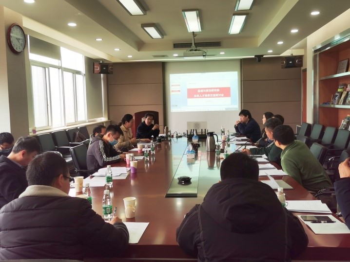 基础院开展本科人才培养及研究生招生培养专题研讨会