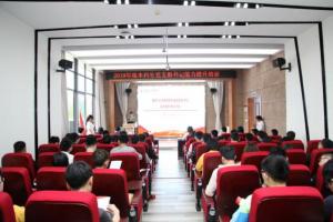 2019年本科生党支部书记能力培训班开班