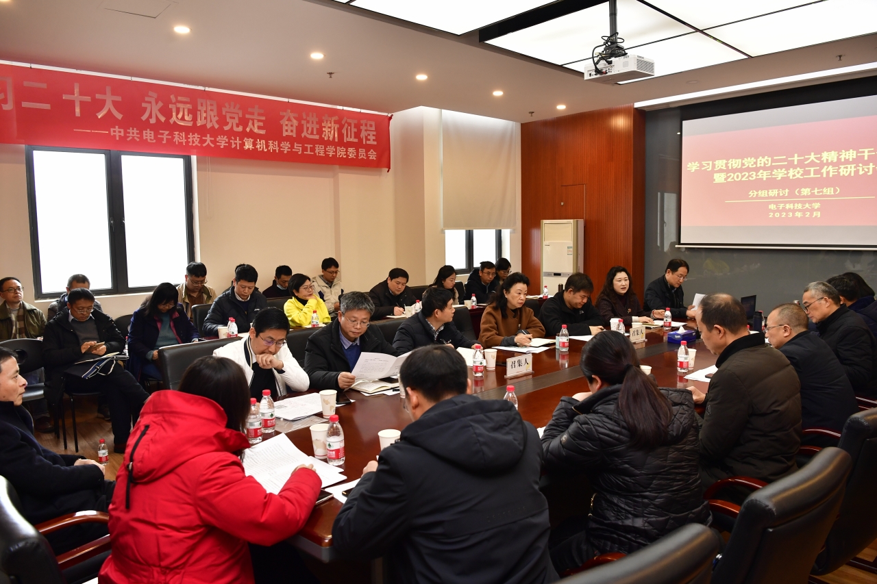 第七组.JPG 第七组.JPG