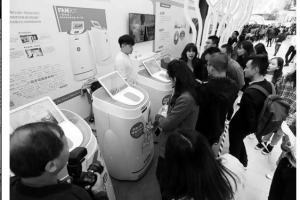 新城快报丨院士开讲：大数据与你的未来 电子科大基础与前沿研究院举办五周年院士高峰论坛