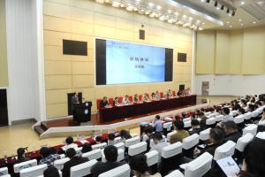 学校第七届教代会、第十二届工代会第三次会议圆满闭幕