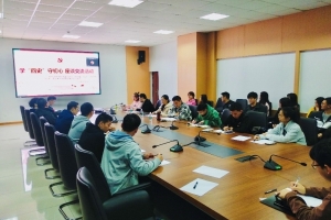 【学四史 守初心】物理学院与广西大学物理学院开展联合线上主题党日活动