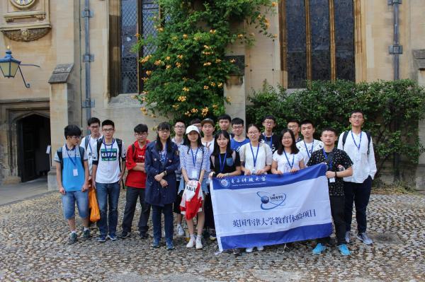【成电国际】我校学子赴英国牛津大学参加教育体验项目