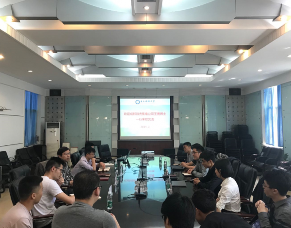 成都微光集电公司副总经理王勇一行来电子学院洽谈合作