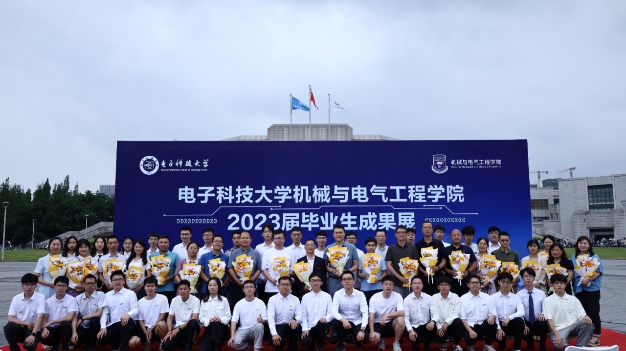 【毕业季】机电学院举办首届毕业生成果展