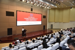 学校举行“后疫情时代学生思想政治工作”专题研讨暨辅导员培训会