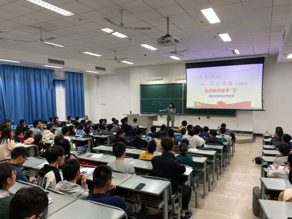 【主题教育】计算机学院开展党员教师说学“习”活动 助力学生成长成才