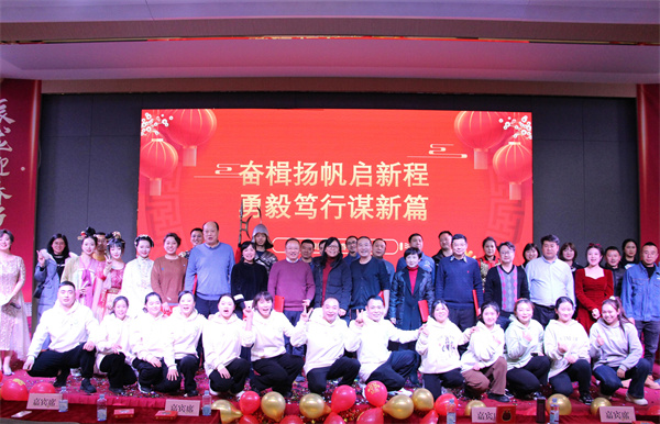 后勤保障部举行迎新春总结交流会