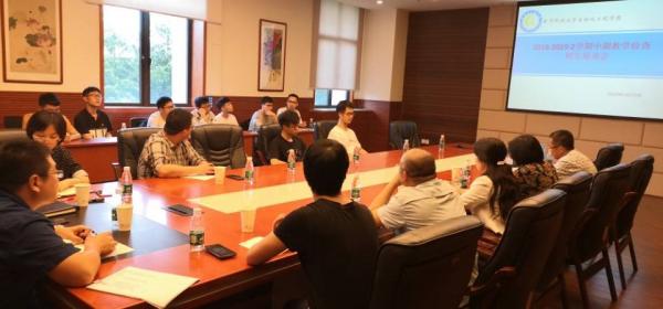自动化学院举行2019年春季学期师生座谈会