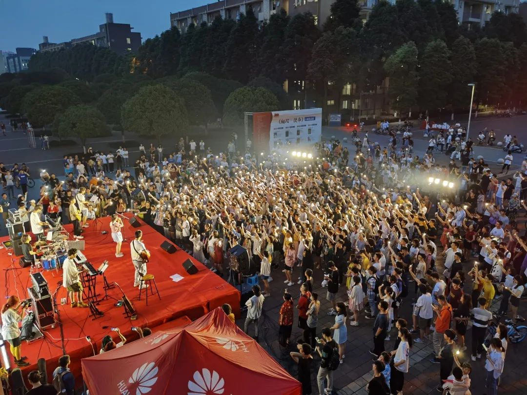 成电毕业季·夏夜露天Live精彩上演