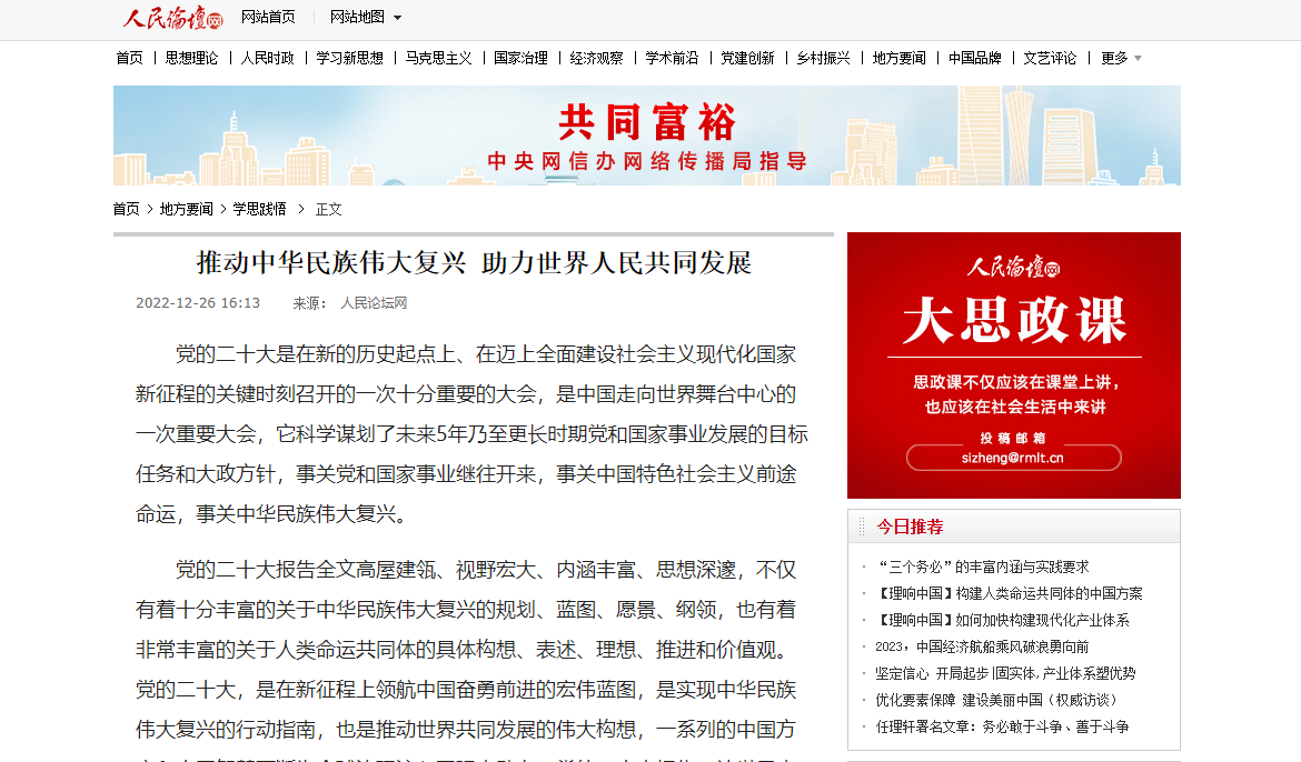 1672888413110.png b3c96669fc34d08582ed448dd0db6526_42b1e.p