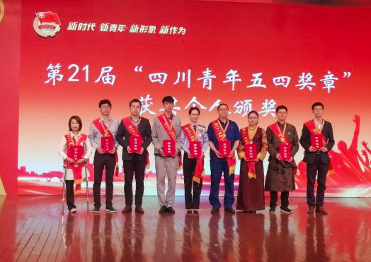 【奋进青春】医学院石毅研究员和校机器人队获团省委表彰