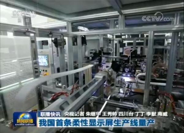 央视报道 (2).jpg 央视报道 (2).jpg