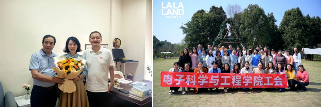 电子学院全方位推进“职工E家”一站式工会小家建设：暖筑“小家“聚合力，发展“大家”争一流