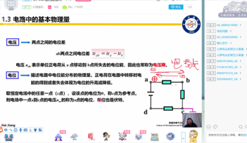 20200225教学9.png 20200225教学9.png