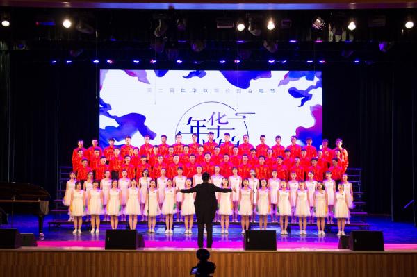 校园合唱节唱响似锦年华 致敬梦想青春