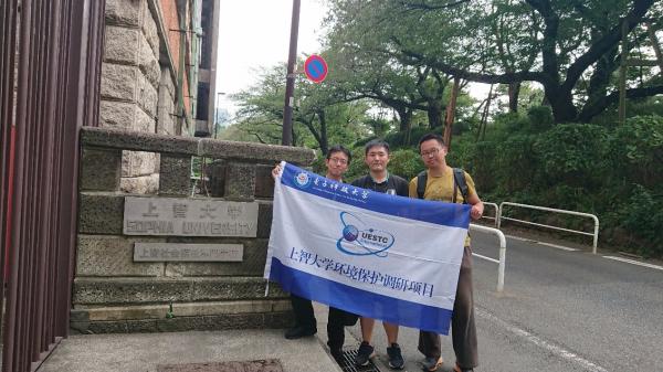 【成电国际】成电学子参加上智大学环境保护调研项目