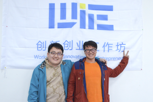 经管学院“MEE创新创业工作坊”：奋斗为桨，成长是岸