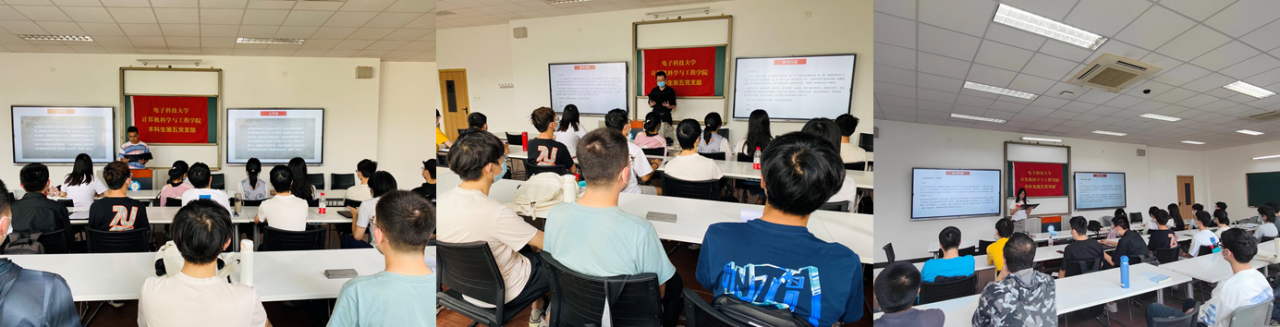 计算机学院本科生第五党支部开展 “赓续红色血脉 争做强国青年”主题党日活动